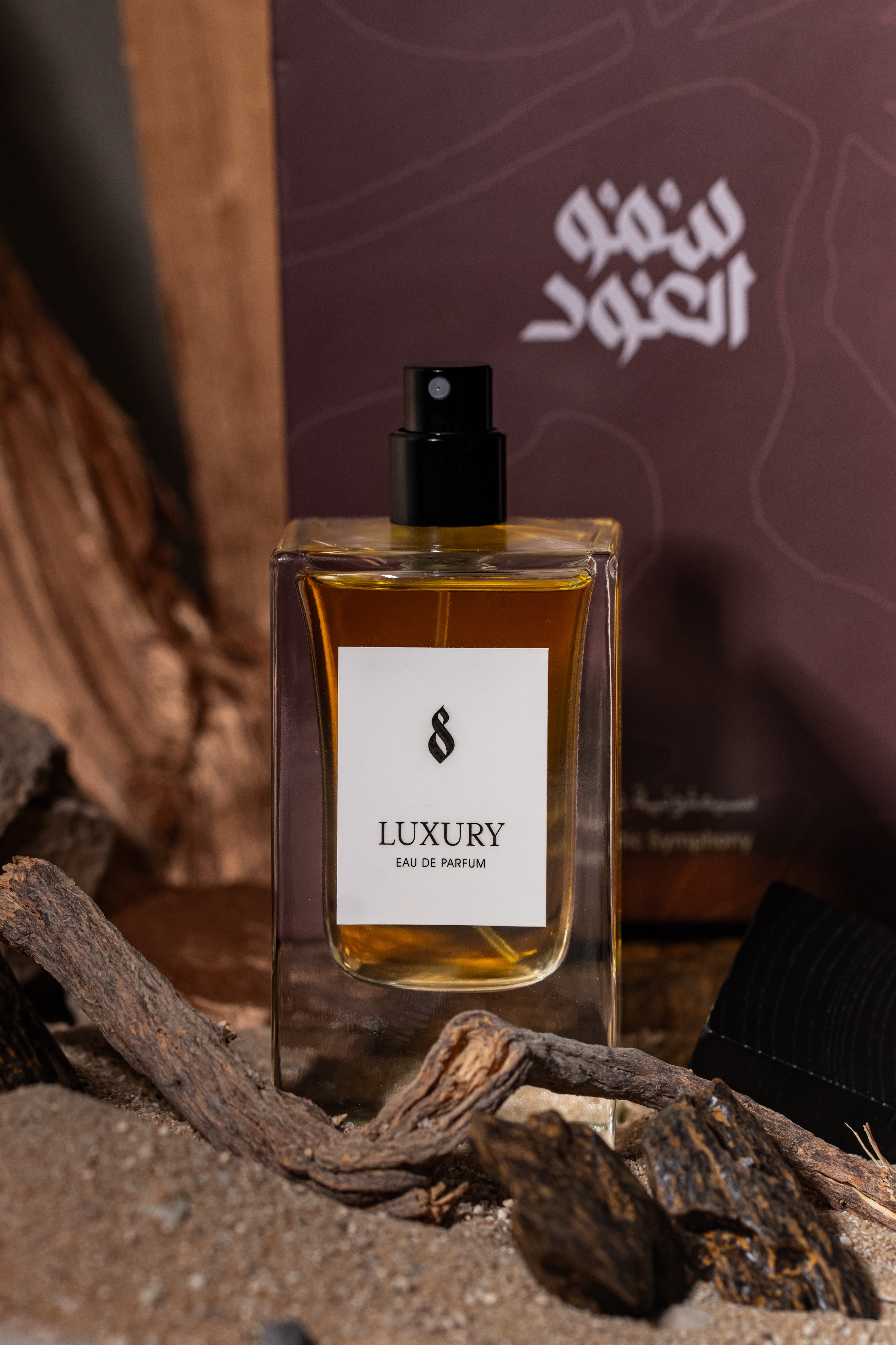 Luxury