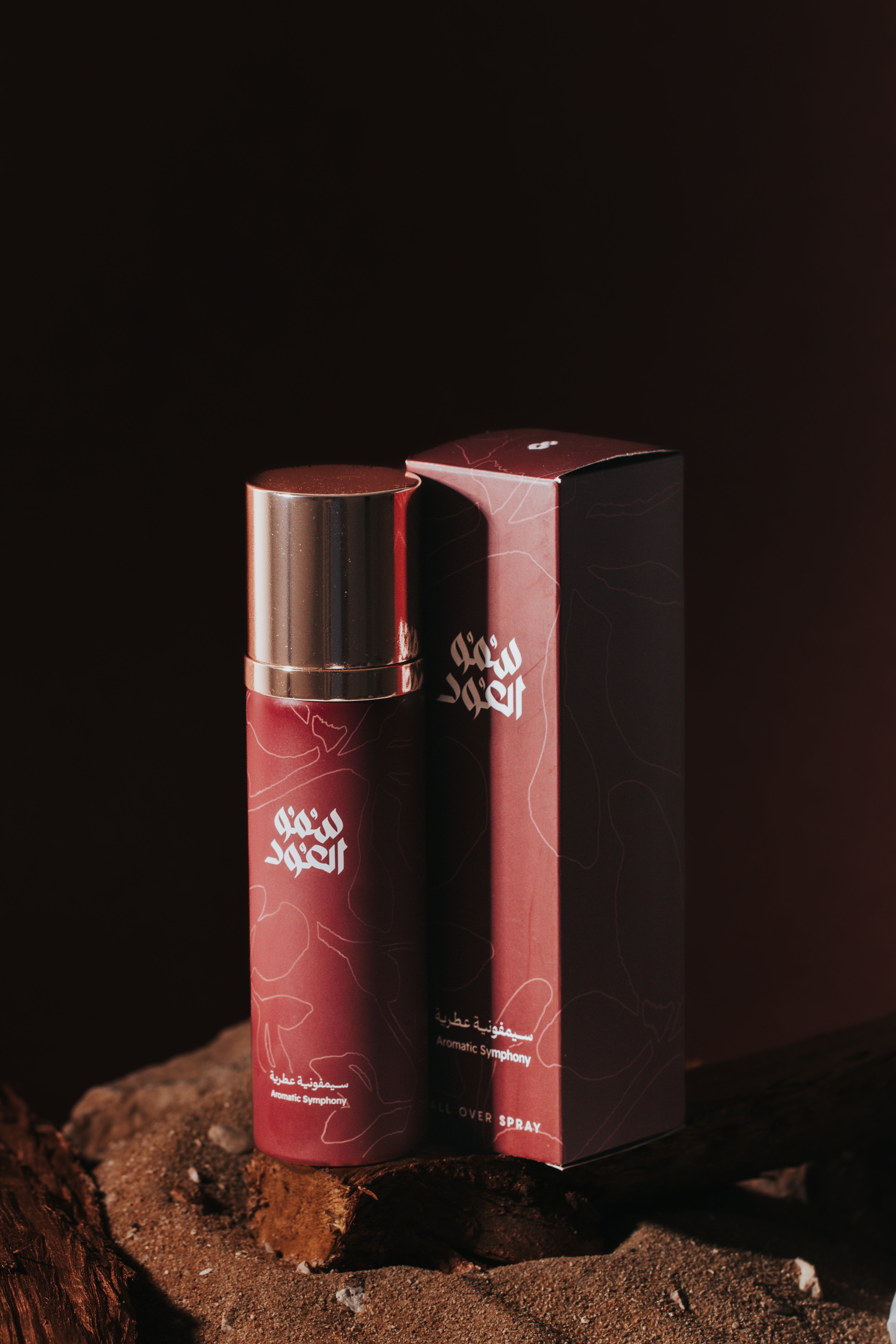 Spray Glamour